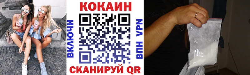 Купить закладки  Николаевск-на-Амуре  Cocaine Перу 