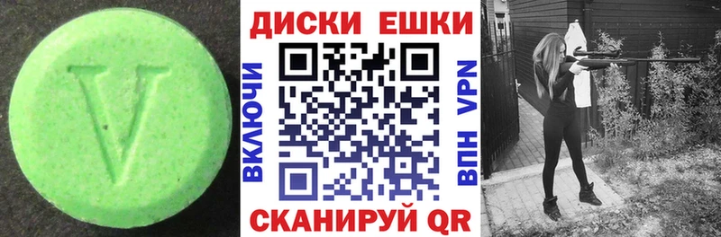 ЭКСТАЗИ mix  Купить где  Николаевск-на-Амуре 