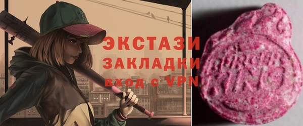 гидра Армянск