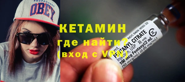 гидра Армянск
