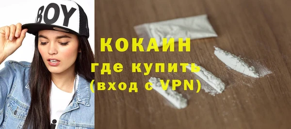 альфа пвп VHQ Аркадак
