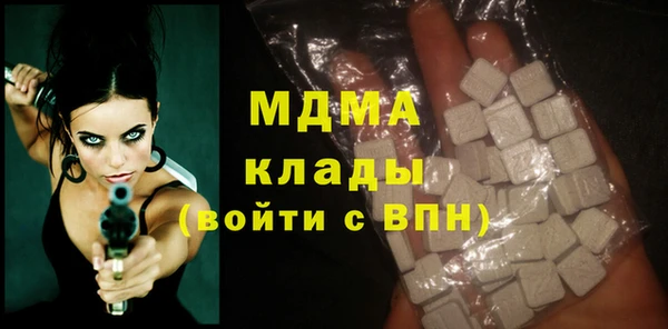 гидра Армянск