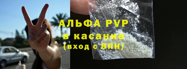 гидра Армянск