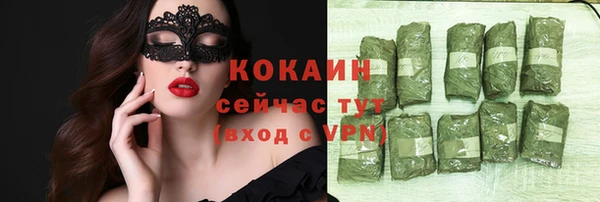 круглые Арсеньев
