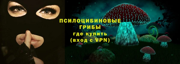 альфа пвп VHQ Аркадак