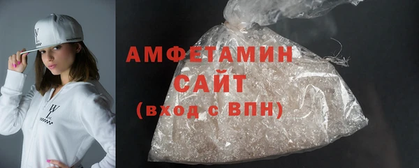 гидра Армянск