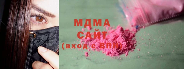 альфа пвп VHQ Аркадак