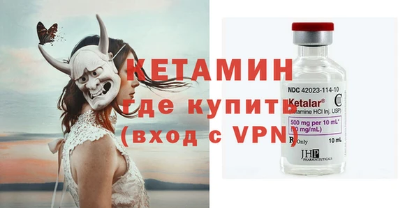 гидра Армянск