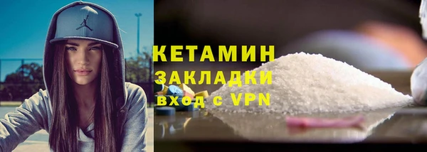 гидра Армянск