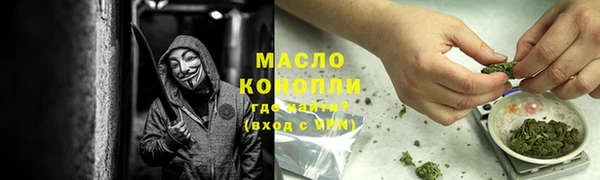 альфа пвп VHQ Аркадак