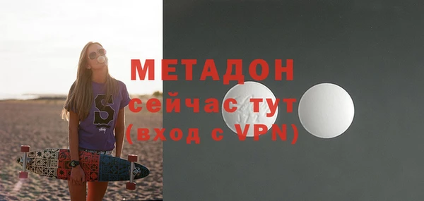 альфа пвп VHQ Аркадак