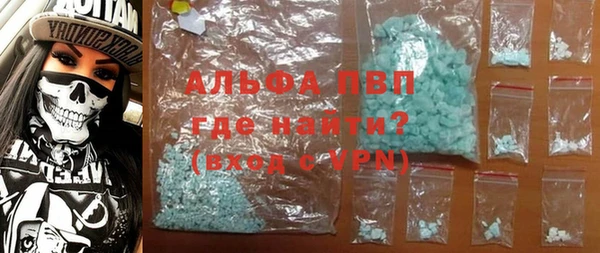альфа пвп VHQ Аркадак