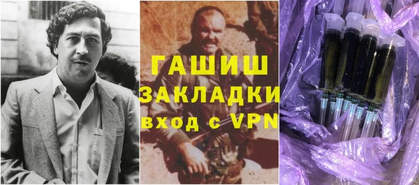 круглые Арсеньев