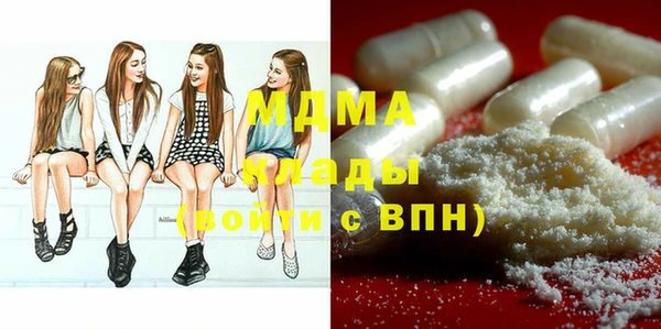 альфа пвп VHQ Аркадак