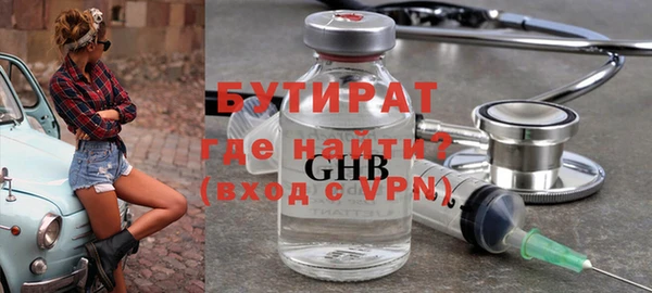 гидра Армянск