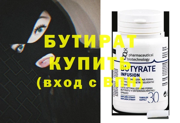 круглые Арсеньев