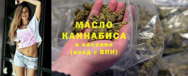 альфа пвп VHQ Аркадак