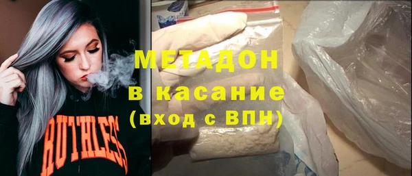гидра Армянск