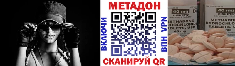 Купить закладки  Николаевск-на-Амуре  МЕТАДОН мёд 