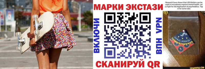 Купить  Николаевск-на-Амуре  Марки NBOMe 1500мкг 