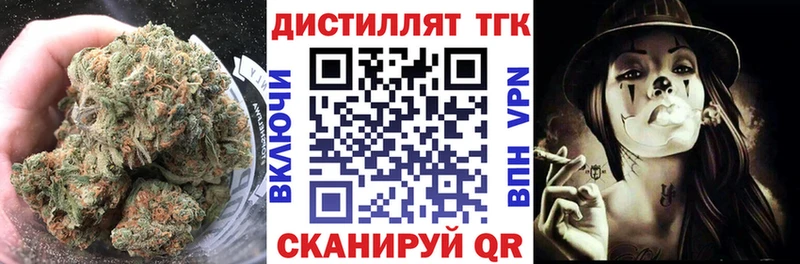 Дистиллят ТГК жижа  Купить где  Николаевск-на-Амуре 